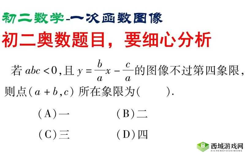 楂樻竻绾夸竴杩涗簩鍑虹殑鍖哄埆- 深度解析与探讨