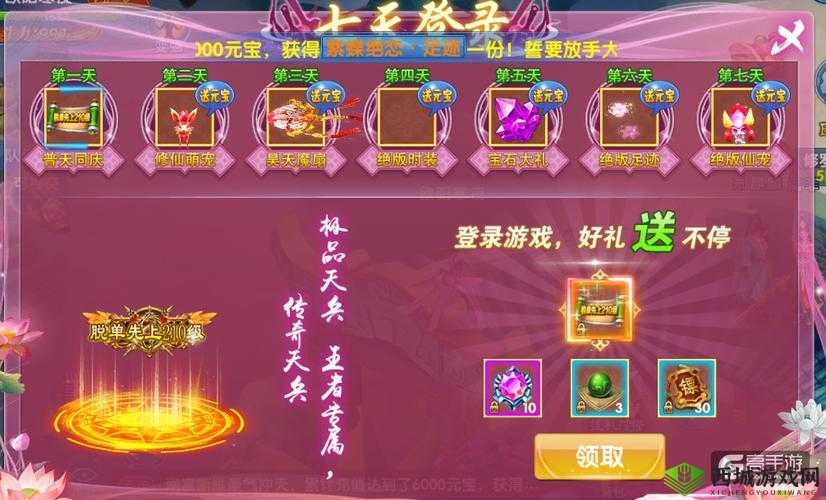 《斗魂手游新服盛典:神兵降临,勇者荣耀时刻开启》