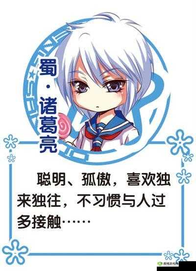 萌三国之刘备专属真雌雄对剑独特属性探秘