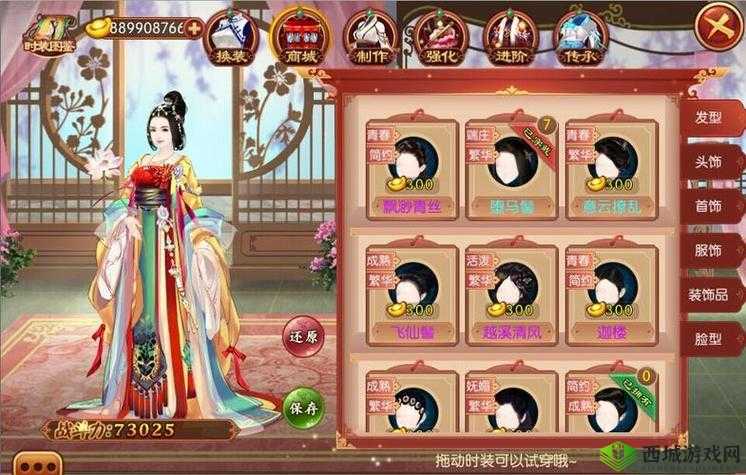 熹妃传华服夜宴时装搭配全攻略 让你闪耀夜宴舞台