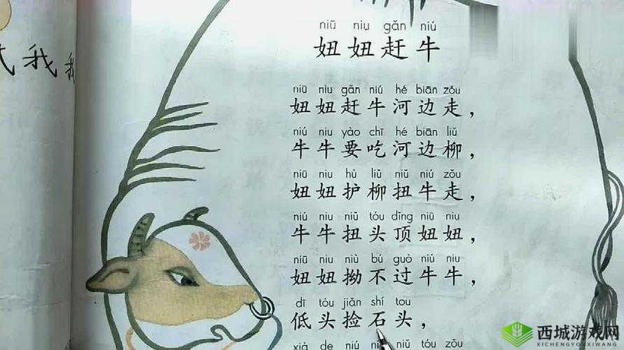 寮鑸硅嵎灏旇挋鐖嗗彂鍘熷0瑙嗛:探究其背后的故事