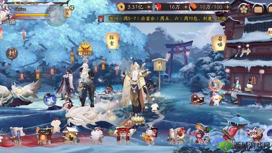 阴阳师日服iOS登录指南:全面教程带你玩转阴阳师日服游戏体验