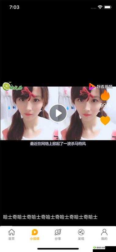 棣欒晧鑽夎帗榛勭摐涓濈摐杩樻湁鐣鑼:一部充满争议的作品