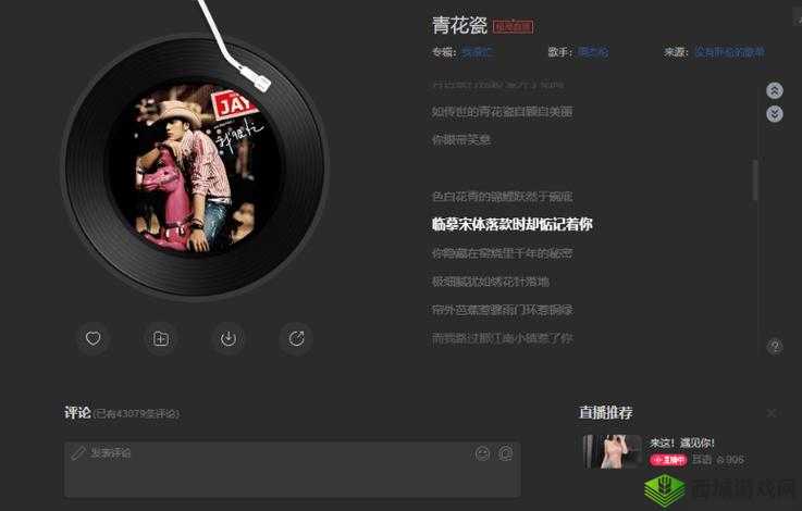 以太鼓达人越狱破解全歌曲解锁方法大揭秘与详细分享