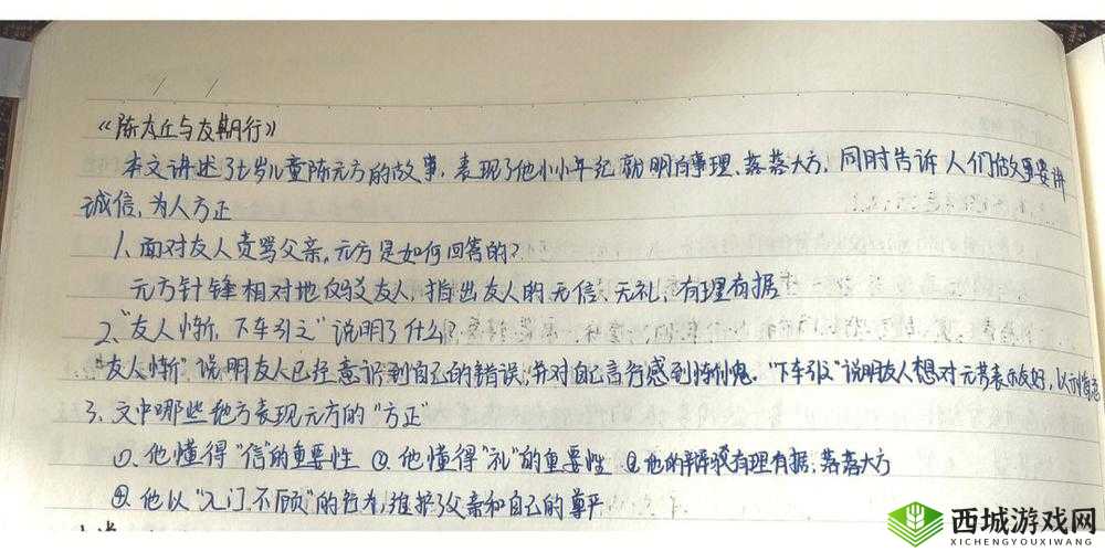 36 婕鐢昏蒋浠朵笅杞藉畨瑁:一场跨越时空的冒险之旅