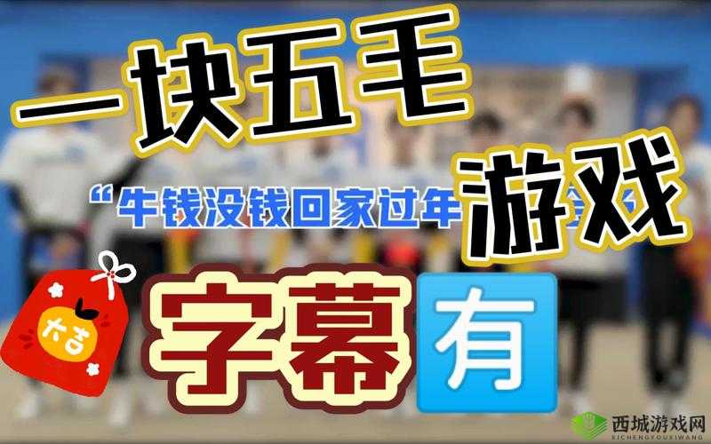 鎴戝彉鎴愰噹鍏界殑澶滄櫄4蹇樹笉鎺夌殑鍓嶄换之深度解析