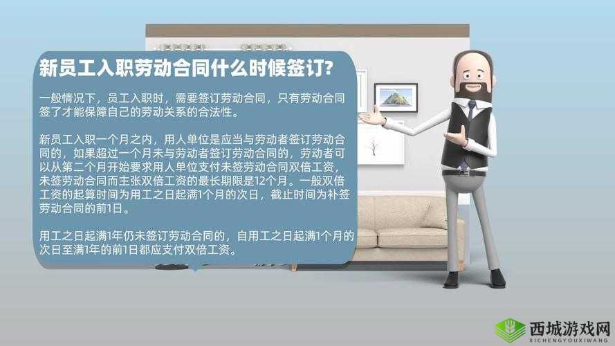 鍏鍙稿憳宸ュ氫汉鎬ф牸鐗圭偣濡備綍搴斿：深度解析