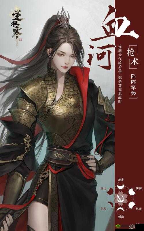 遇见逆水寒：探寻苏梦枕的喜好密码，揭晓其独特品味与偏好