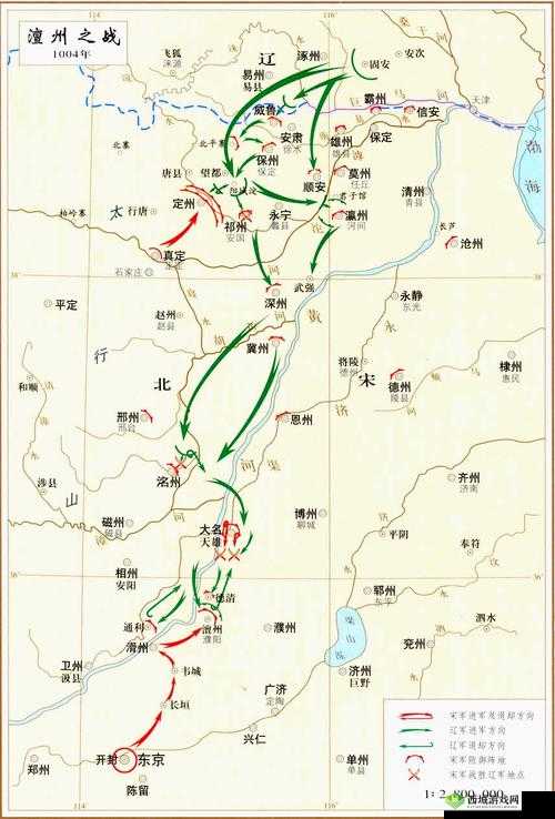 澶渊之盟:繁缛的缔结及其意义