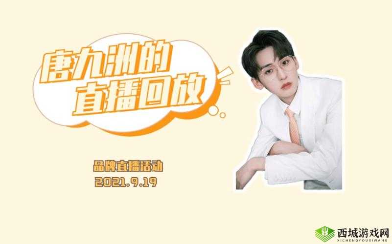 灏戝コ鎾鏀剧 1 闆之精彩呈现