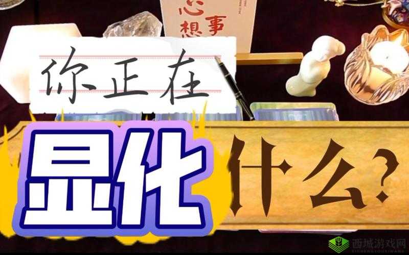 濮愬愯村堕噷娌′汉鎴戜滑鍙浠ュ湪涓璧峰悧:探讨其含义