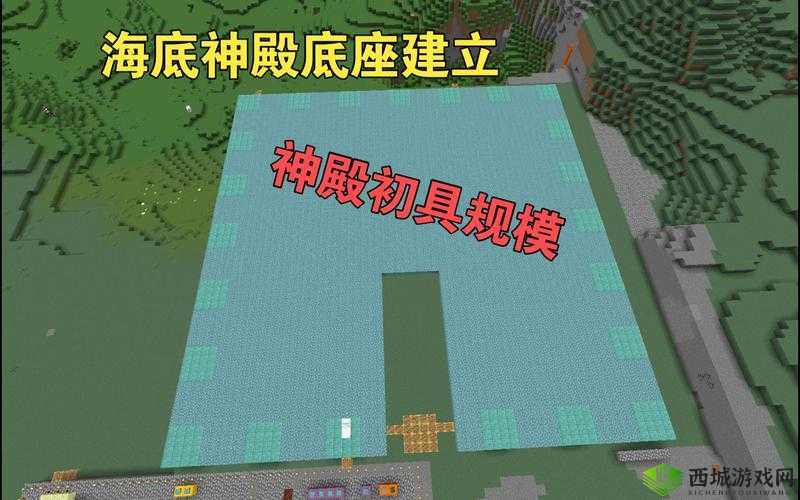 我的世界 1 8 1 水下神殿种子 出生点百格内的神秘探险之旅