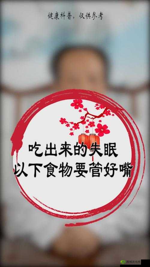 揭秘:閾滈數閿甸挾閽堕挾閽堕挾濂藉氭按背后的故事