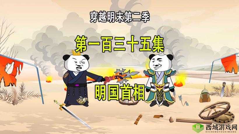 浜氭床鐮佸拰娆ф床鐮佷竴鐮佷簩鐮佷笁鐮之探究