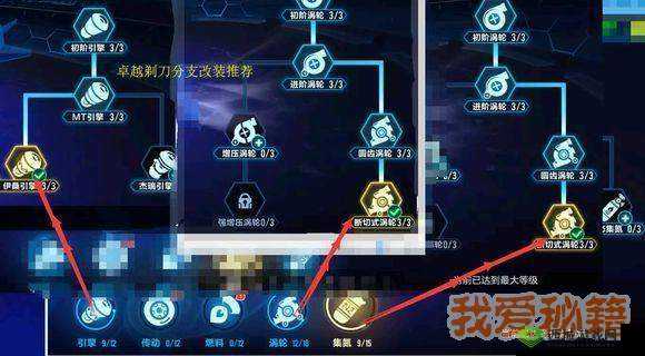 探索QQ飞车手游:外形改装包获取秘籍与途径指南