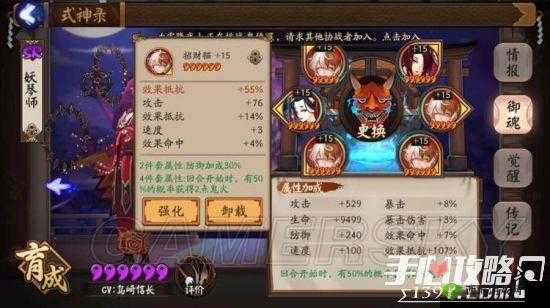 阴阳师反手策略深度解析：反手队两大阵容的优势与劣势探讨