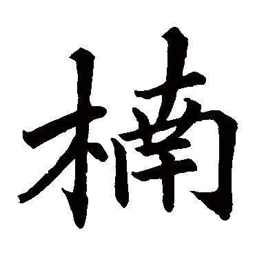 楠傚埌婀跨殑鍙ュ瓙:其背后的深意