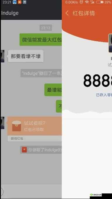 涔濋槾鐪熺粡 x88888 相关内容