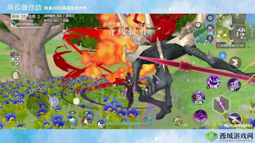 风云岛行动：赤铠大魔王挑战，击杀奖励揭秘