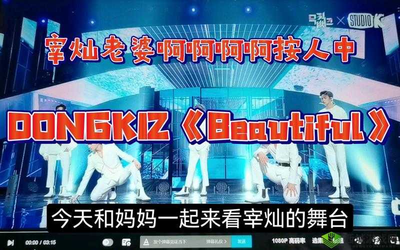 鑰佸叕鍜屽皬濮戝瓙韬哄湪涓璧风潯瑙夋e父鍚:鍚剧ず鏈夊摢浜涘瓙韬哄湪