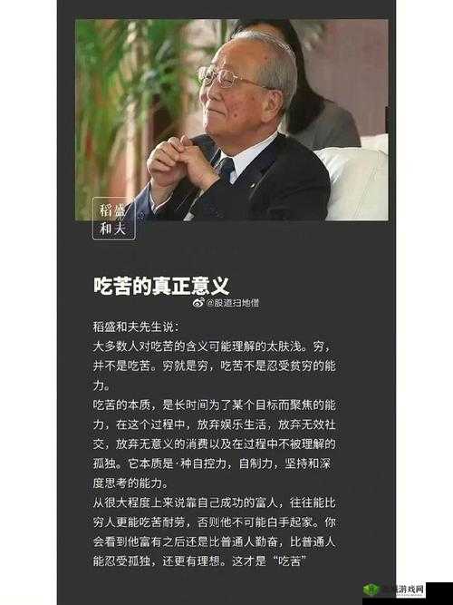 锅风镐埆,颠覆你的认知