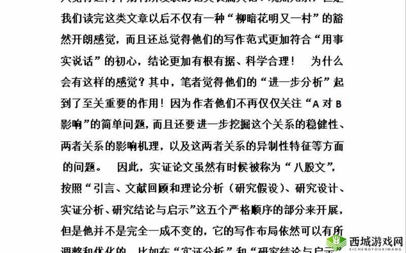闄嗘矇鍚杞﹂噺瓒呴珮鐨勫仛姊︾礌鏉:揭秘背后故事