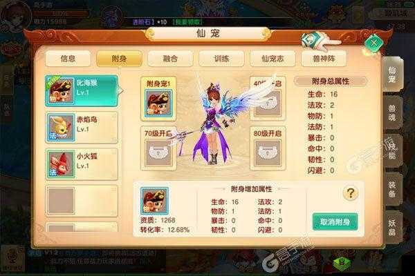 界飞仙新服启程，7月19日9时等你来战