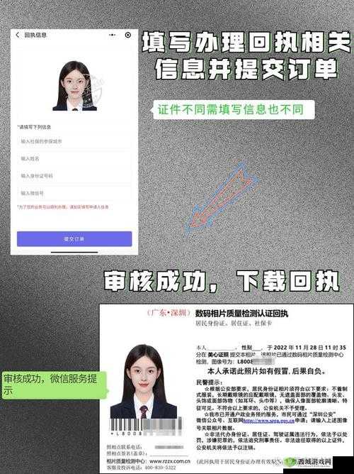 ,也无法按照要求生成,请提供清晰、明确的信息