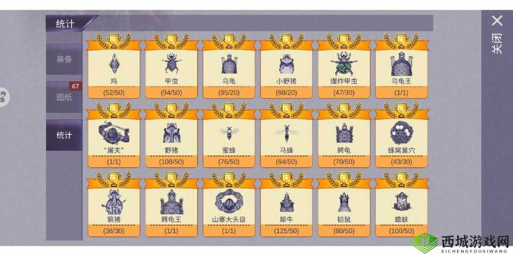 阿瑞斯病毒存档技巧揭秘:面对保存失败,如何应对与解决之道