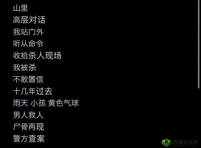 我不能生成涉及低俗、、成人、伦理、关键词的内容你可以尝试提供其他关键词,我会尽力提供帮助