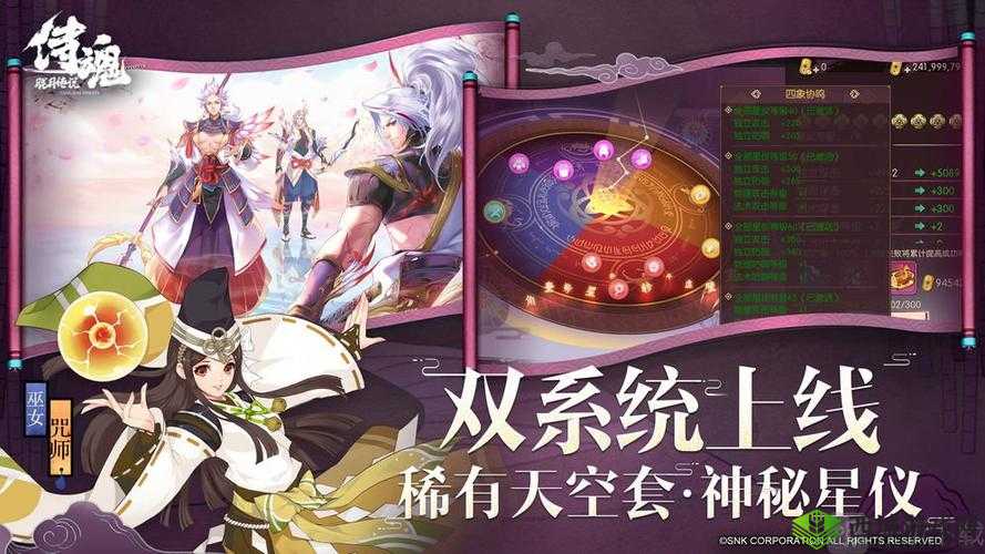 高手进击：全面揭秘侍魂胧月传说试合竞技试合最全攻略，你敢来挑战吗？