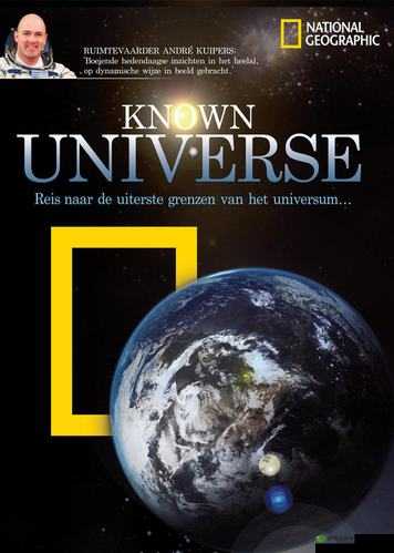 钀濆崪榛 9.1:探索未知的宇宙边疆