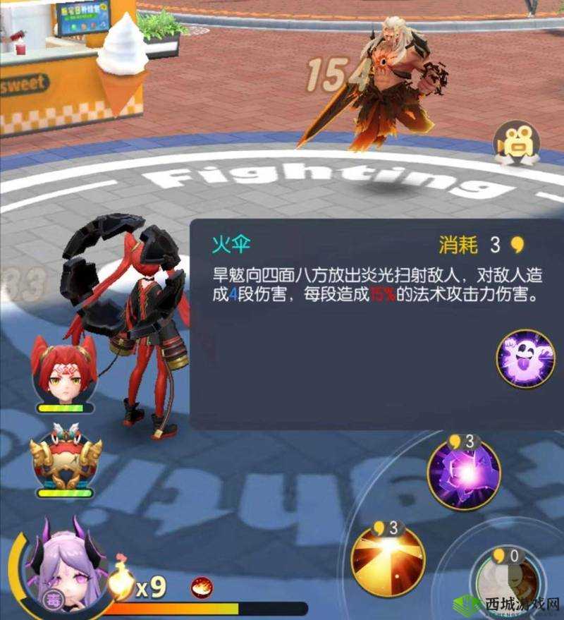 起来捉妖3-4关攻略:挑战技巧与通关策略