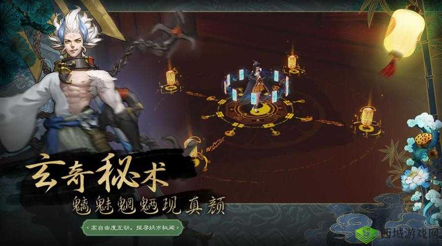 神都夜行录:探寻卦盘秘境,神秘力量助你探险新篇章