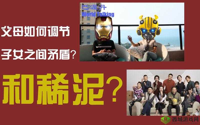 濯冲囪嫃澶у己:独特而神秘的存在