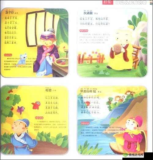 鍞绁ㄥ憳鐢ㄥ皬xue鏌ョエ瓒ｇ瑪闃：探究其背后的意义