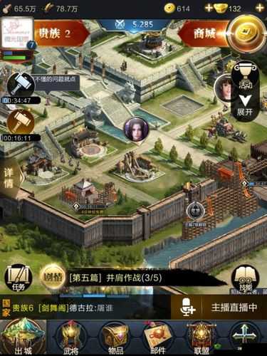 乱世王者新服攻略:农田智慧分配与陷阱建造的王者之路