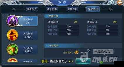 永恒之源系统 VIP 贵族攻略全方位详细解读与指南