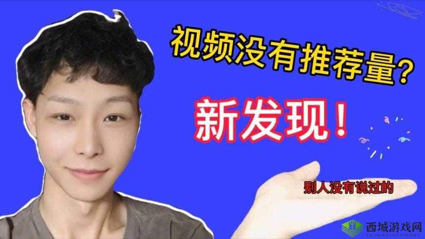 鎴愬搧鐭瑙嗛慳 pp 鐨勬帹鑽愬姛鑳