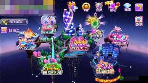 天天炫舞手游升级攻略：快速提升等级的秘密技巧大揭秘