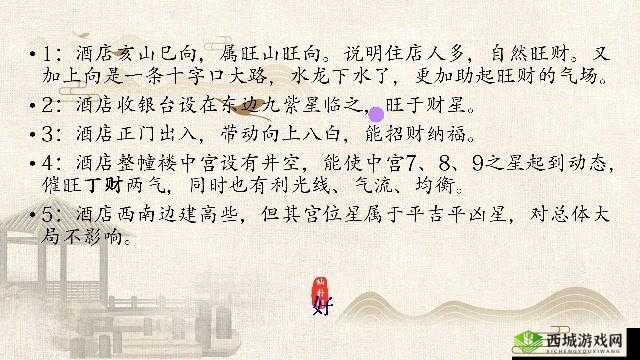 鏄熺┖鍥炲惰繃骞翠竷閮ㄦ洸:相关内容介绍