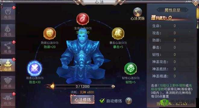 昆仑墟神印系统攻略详解:玩转神印技能,解锁无限战力之源