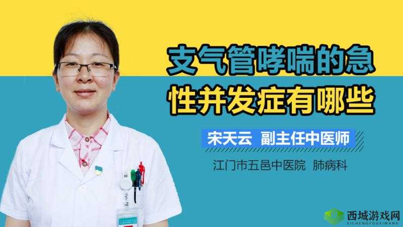 绁炵樼數褰眝 ip5 鏉¢氶亾鍦ㄥ摢 相关内容探讨