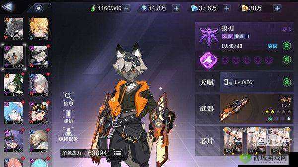 《时空猎人》职业刷图秘密攻略详解：解锁隐藏技巧，提升刷图效率