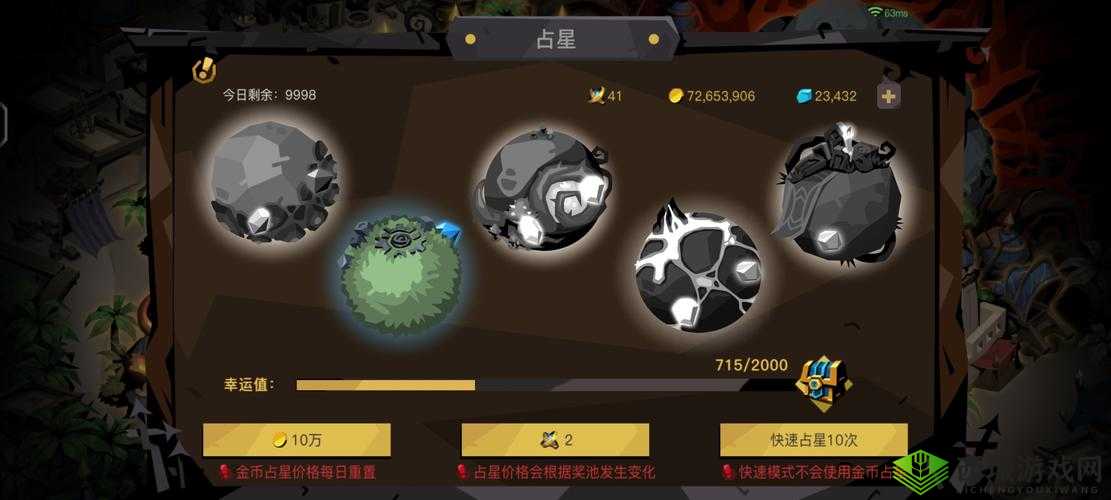 贪婪洞窟2新手疑难解答大全:基础操作指南,萌新必知秘籍