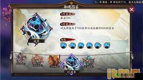 阴阳师青坊主再度强化攻略分享:青坊主深度培养心得与战术应用解析