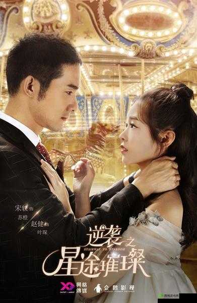 宸辨弧鍗佸叓甯﹀ソ绾告よ浆浜:一部跨越时空的爱情传奇