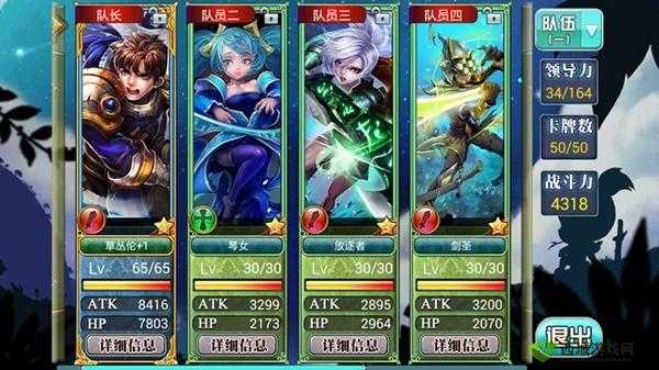 超神联萌平民骑士阵容推荐 超强耐抗助力称霸战场