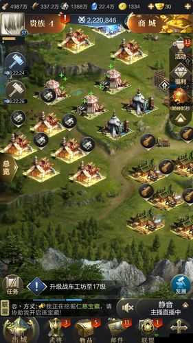 乱世王者野外资源田建造全攻略:各等级资源田产量详解指南