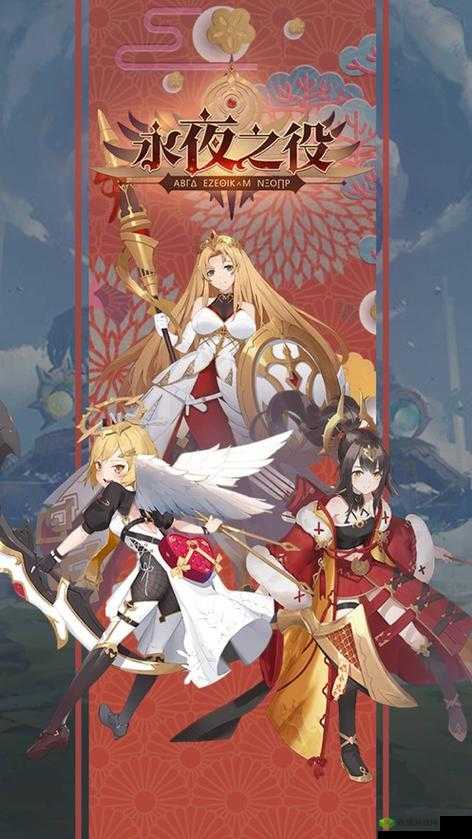 永夜之役测试开启 每日资源发不停